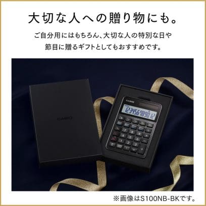 大切な人への贈り物にも。