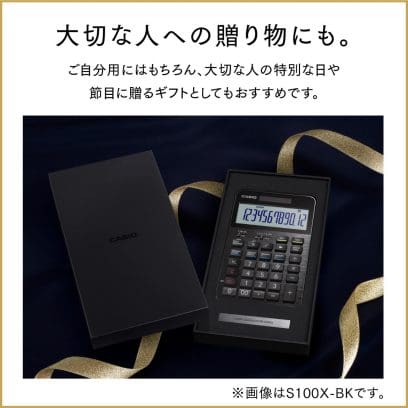 大切な人への贈り物にも。