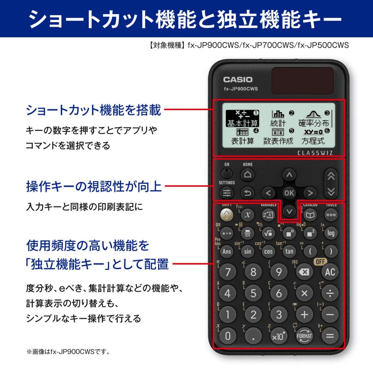 FX-JP500CWS