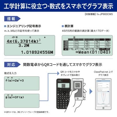 FX-JP900CWS
