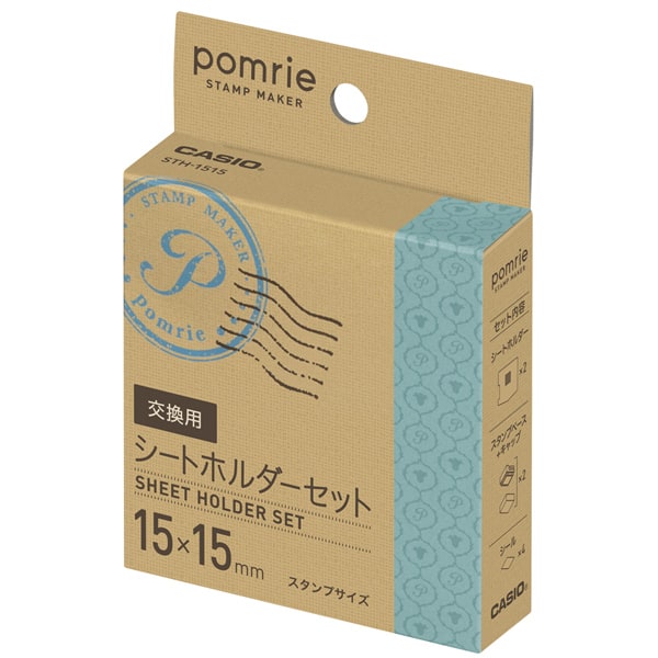 pomrie ポムリエ　スタンプキット 15-60 15-15 45-90 STH-1515 | CASIO