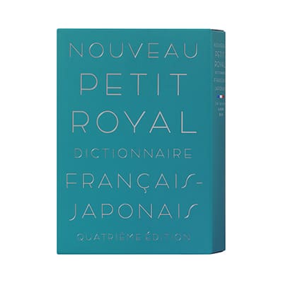 フランス語＜EX-word SA/SX/SV/SRシリーズ対応＞ XS-OH73DL-E | CASIO