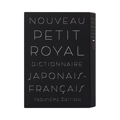 フランス語＜EX-word SA/SX/SV/SRシリーズ対応＞ XS-OH73DL-E | CASIO