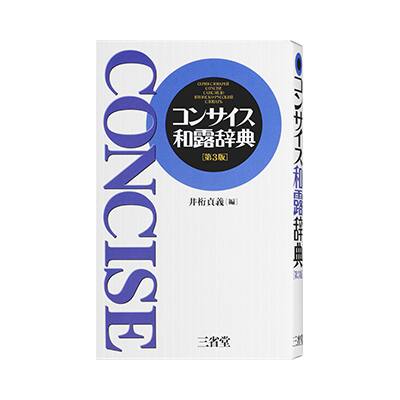 ロシア語＜EX-word SA/SX/SV/SRシリーズ対応＞ XS-SA28DL-E | CASIO