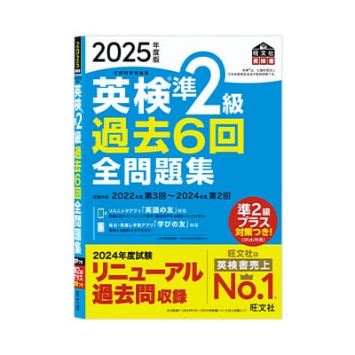XD-SA41E 学習塾専用モデル | CASIO