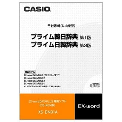 XS-DN01A