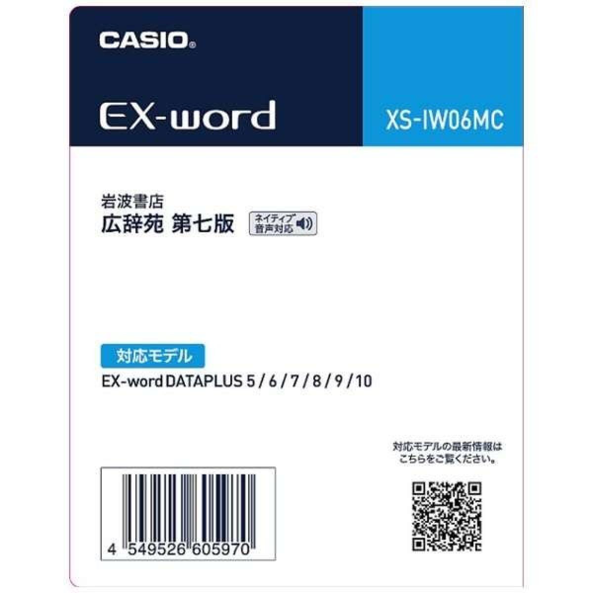 XS-IW06MC