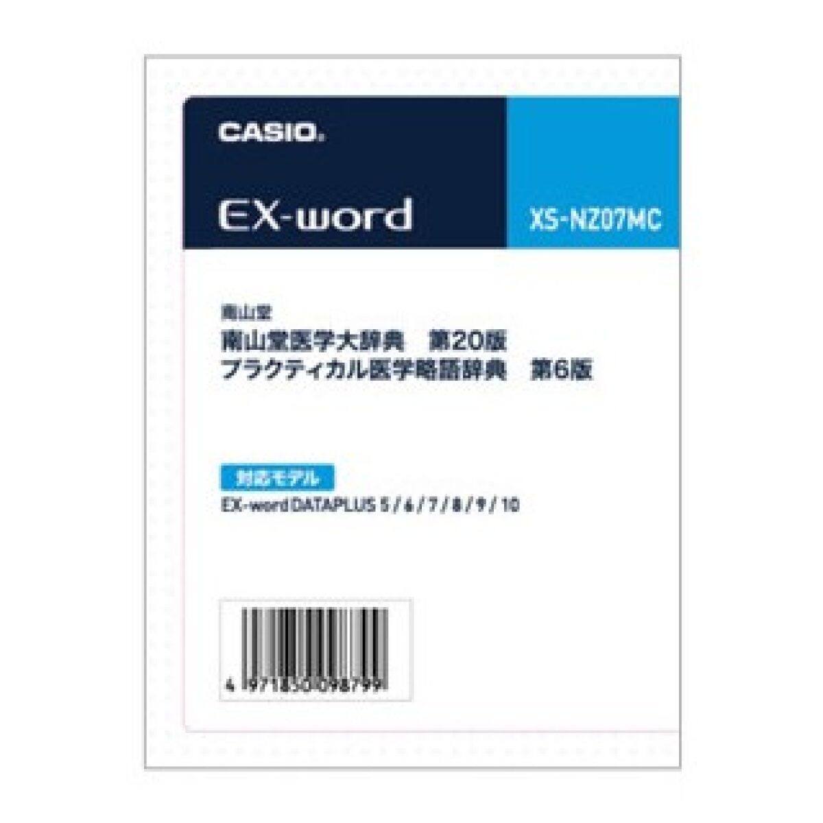 XS-NZ07MC