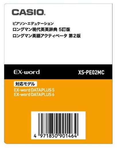 XS-PE02MC