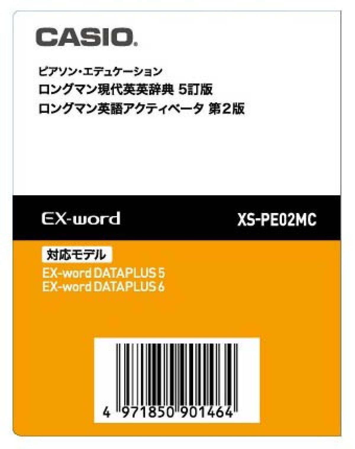 XS-PE02MC