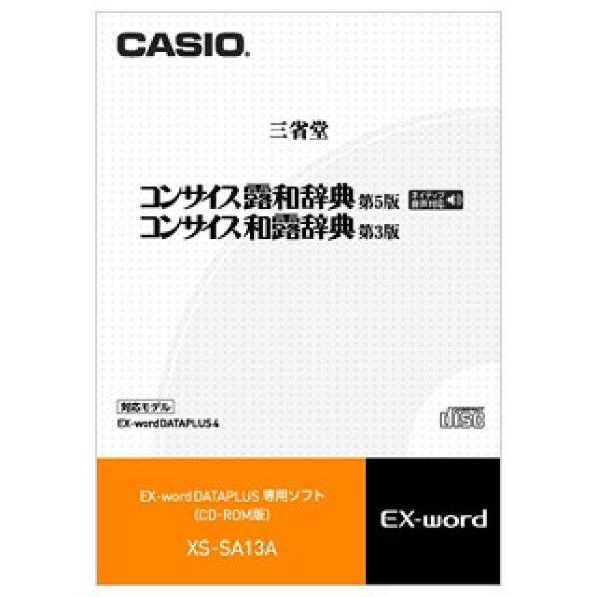XS-SA13A