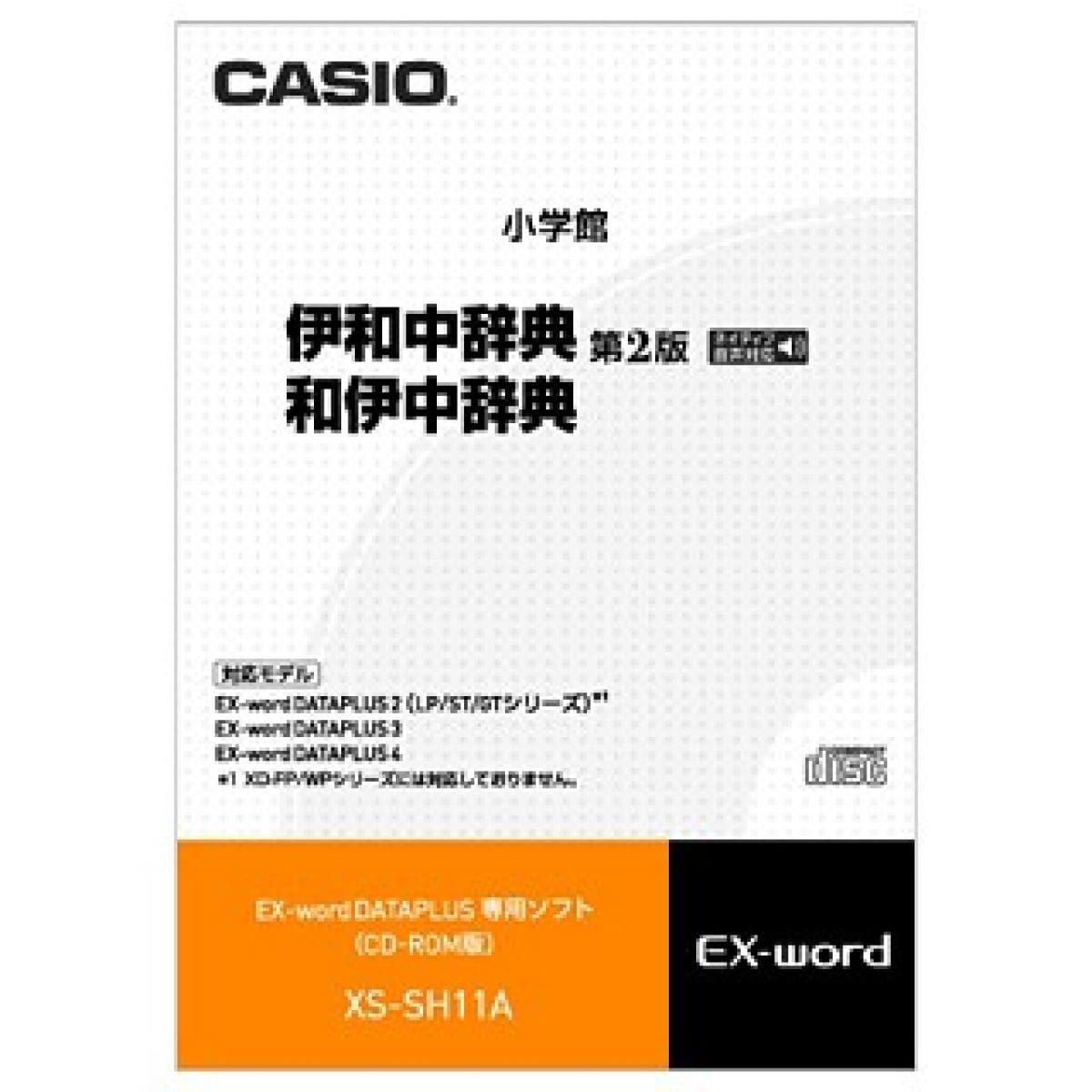 XS-SH11A