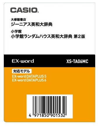 りえ様確認用です オプション対応表 | オプション | 電子レジスター | CASIO
