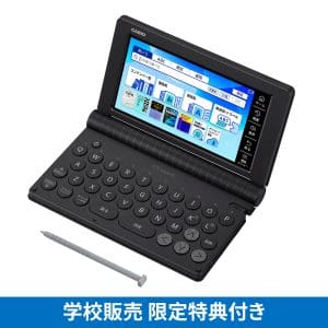 AZ-SA4910 英語・国語強化モデルサポートページ | CASIO