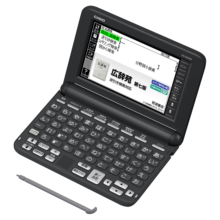 Xd Sg5000bk Casio