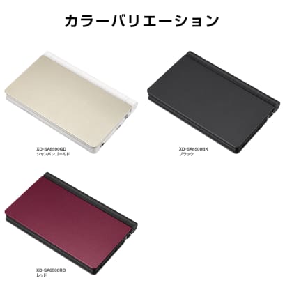 XD-SA6500RD