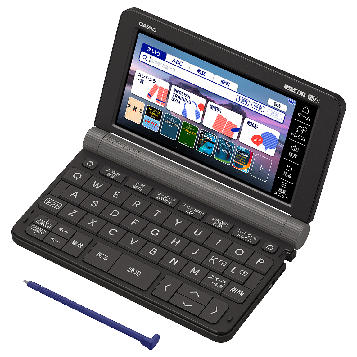 カシオ 電子辞書 XD-SX9810WE スペイン語 くさく