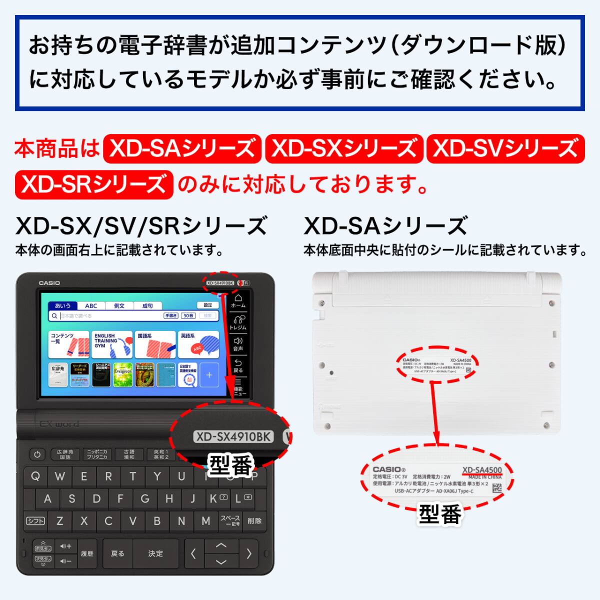 中国語＜EX-word SA/SX/SV/SRシリーズ対応＞ XS-SH31DL-E | CASIO