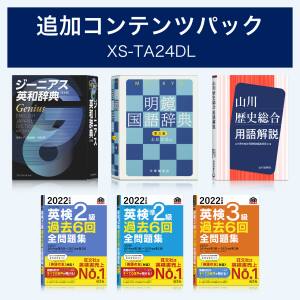 XS-TA24DL