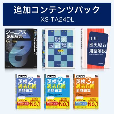 XS-TA24DL