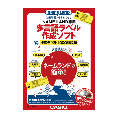 ML-1000A