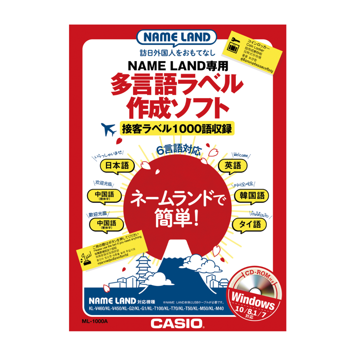 ML-1000A