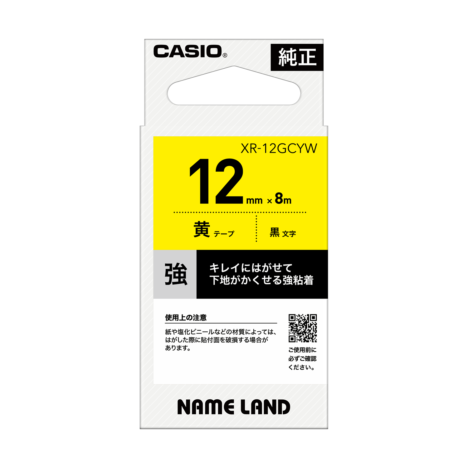 XR-12GCYW | CASIO