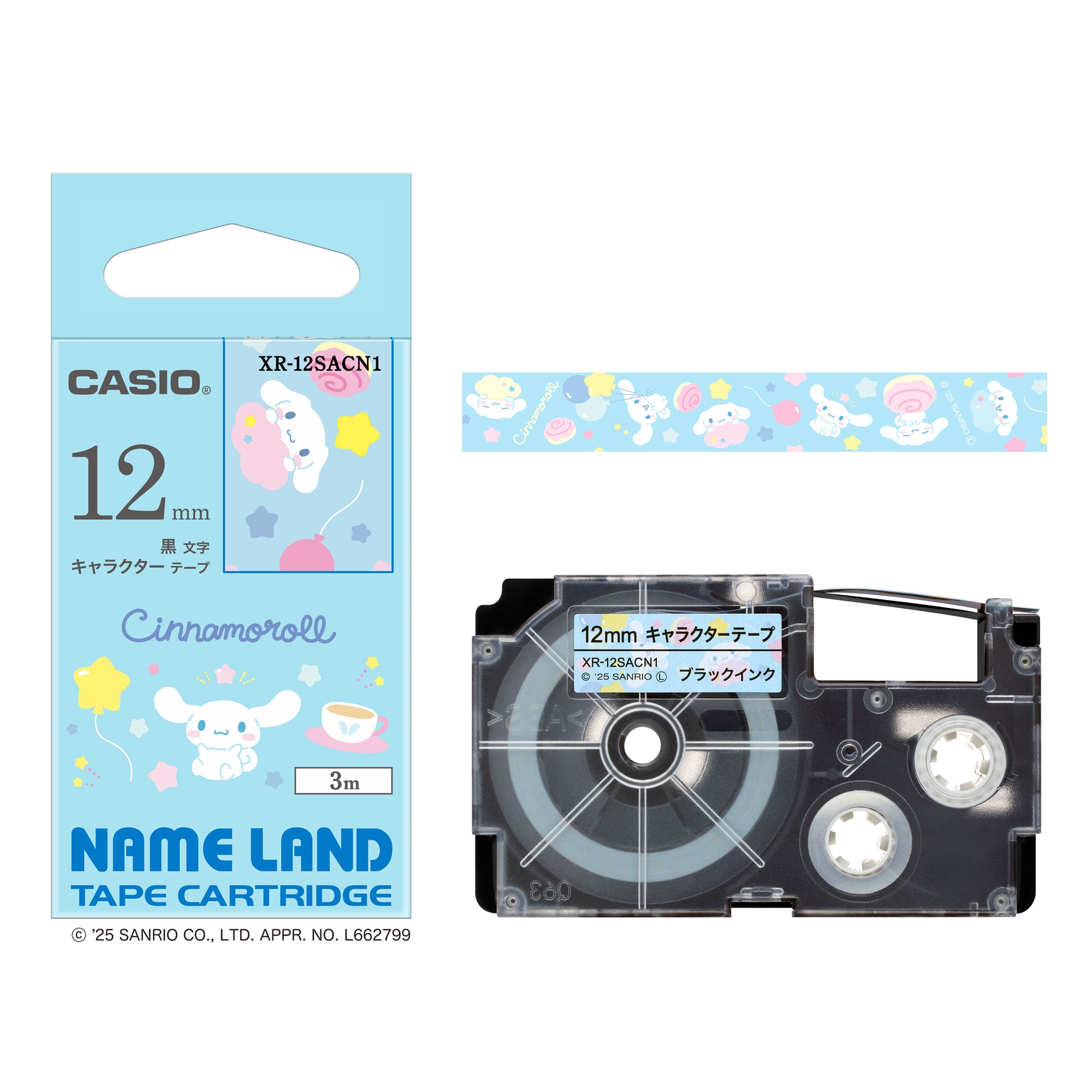 XR-12SACN1 | CASIO