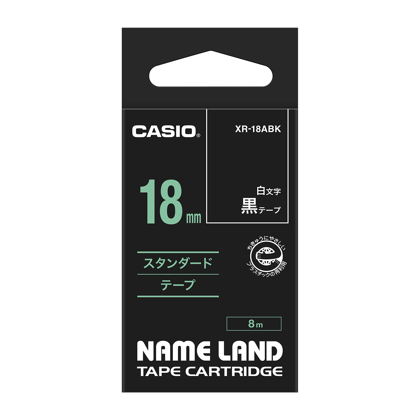 XR-18ABK | CASIO