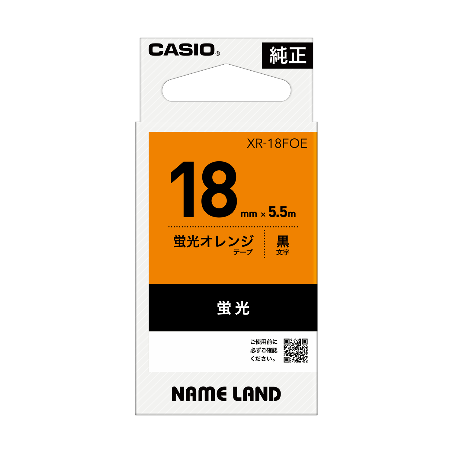 XR-18FOE | CASIO
