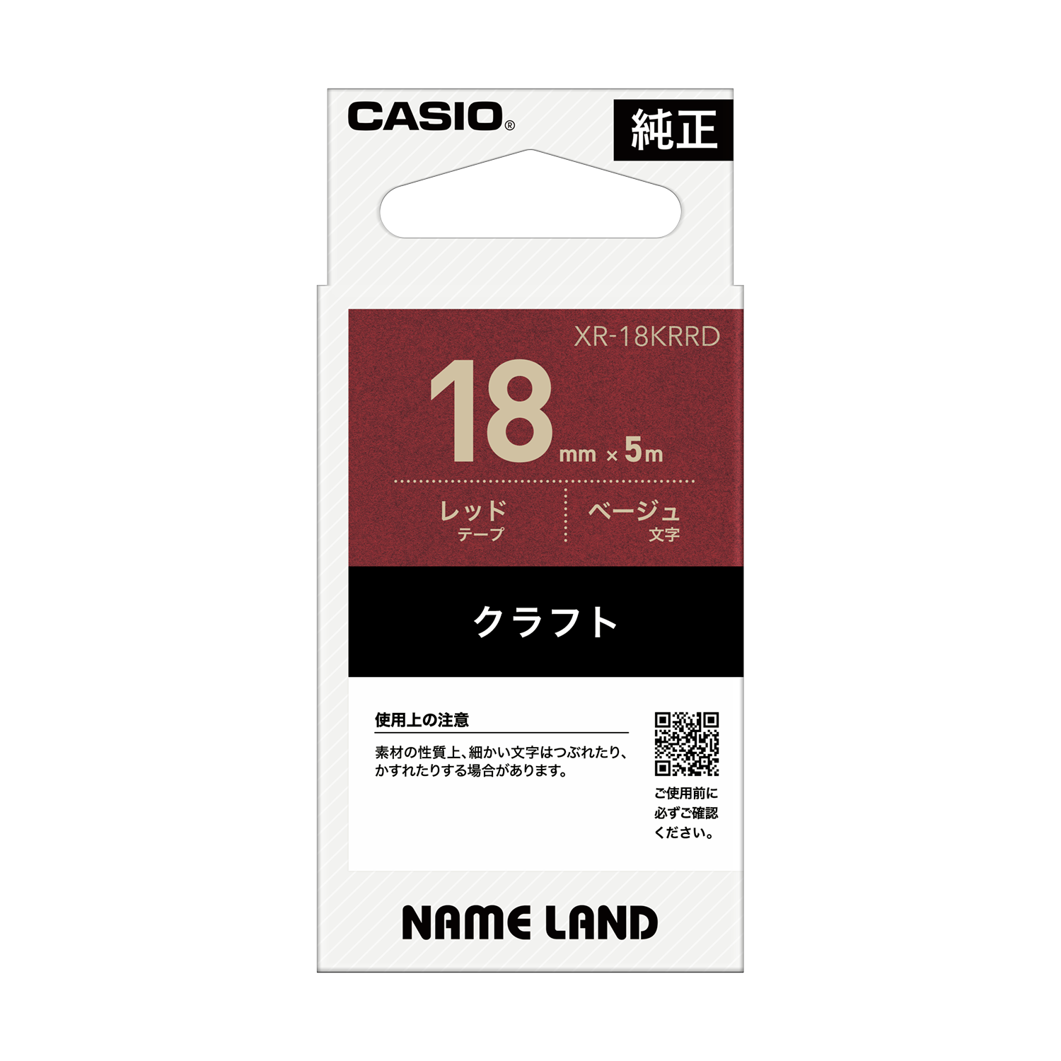 XR-18KRRD | CASIO