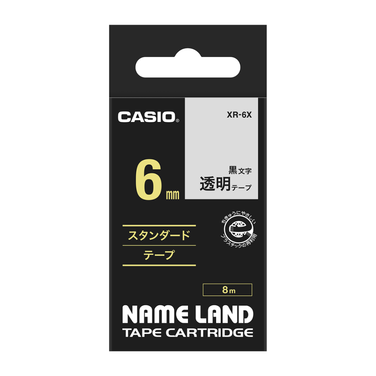 (まとめ) カシオ CASIO ネームランド NAME LAND スタンダードテープ 6mm×8m 透明／黒文字 XR-6X 1個 【×10セット】 送料無料 XR-6X | CASIO