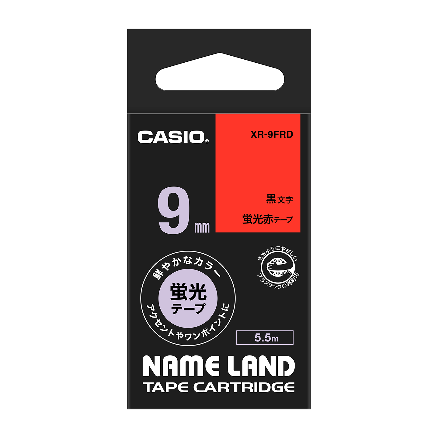 XR-9FRD_pac.png