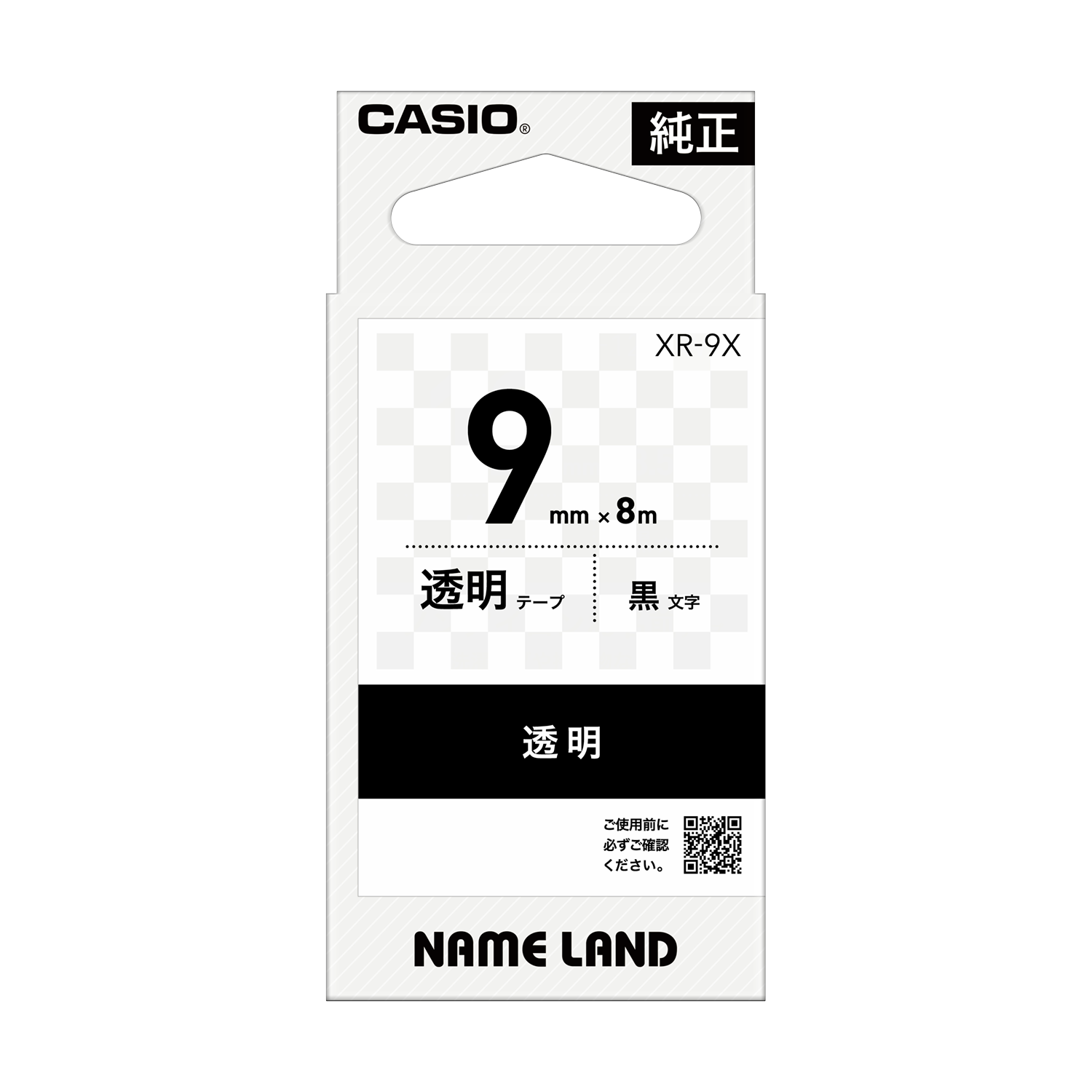XR-9X | CASIO