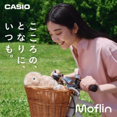 こころの、となりに、いつも。