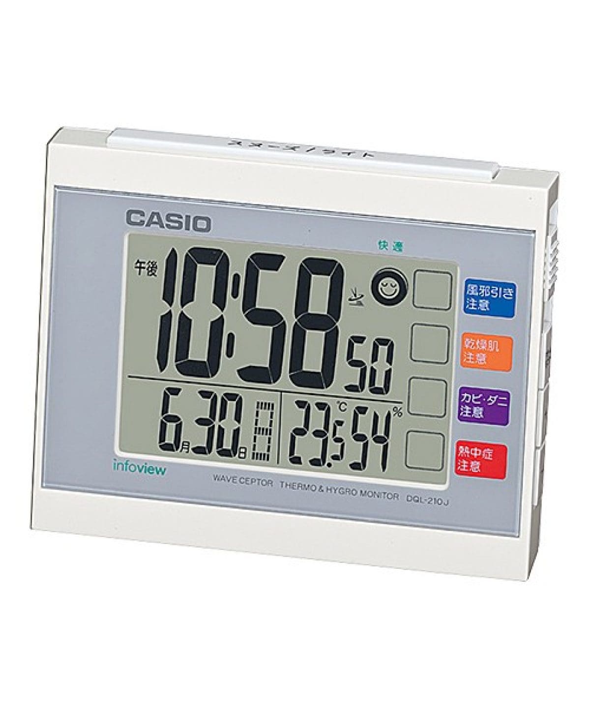 DQL-210J-7