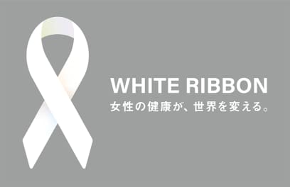 GMA-P2125W-6A 「様々な分野で自分らしく挑戦する」すべての女性を“G-SHOCK” は応援し、このモデルの売り上げ金額の5％を、すべての女性が健康で、自分の生き方を選択できる世界を目指し活動している国際協力NGOジョイセフ（JOICFP）に寄付いたします。