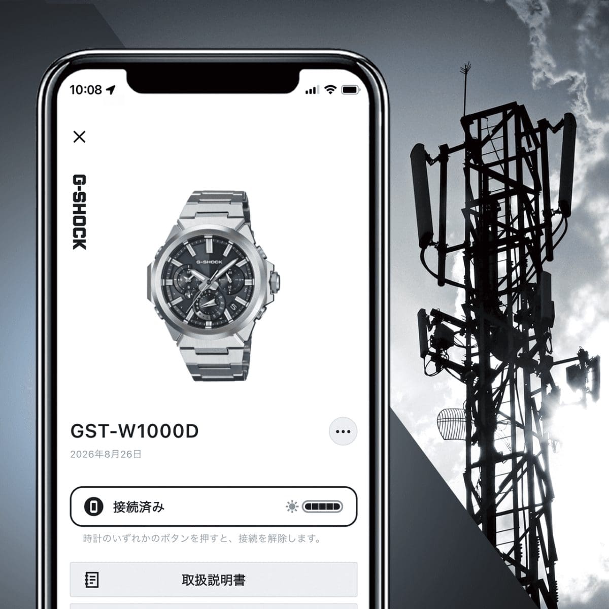GST-W1000D-3A Bluetooth®搭載電波ソーラー