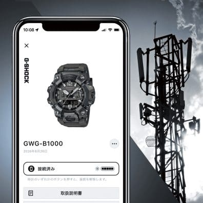 G-SHOCKデジタル腕時計8セット G-SHOCK - 新製品 | CASIO