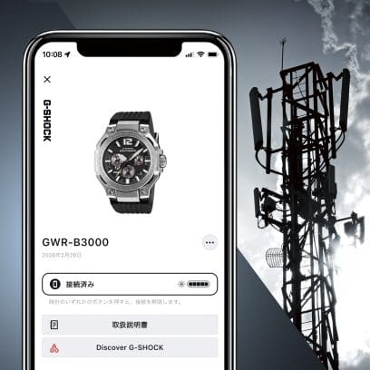 GWR-B3000-1A Bluetooth®搭載電波ソーラー