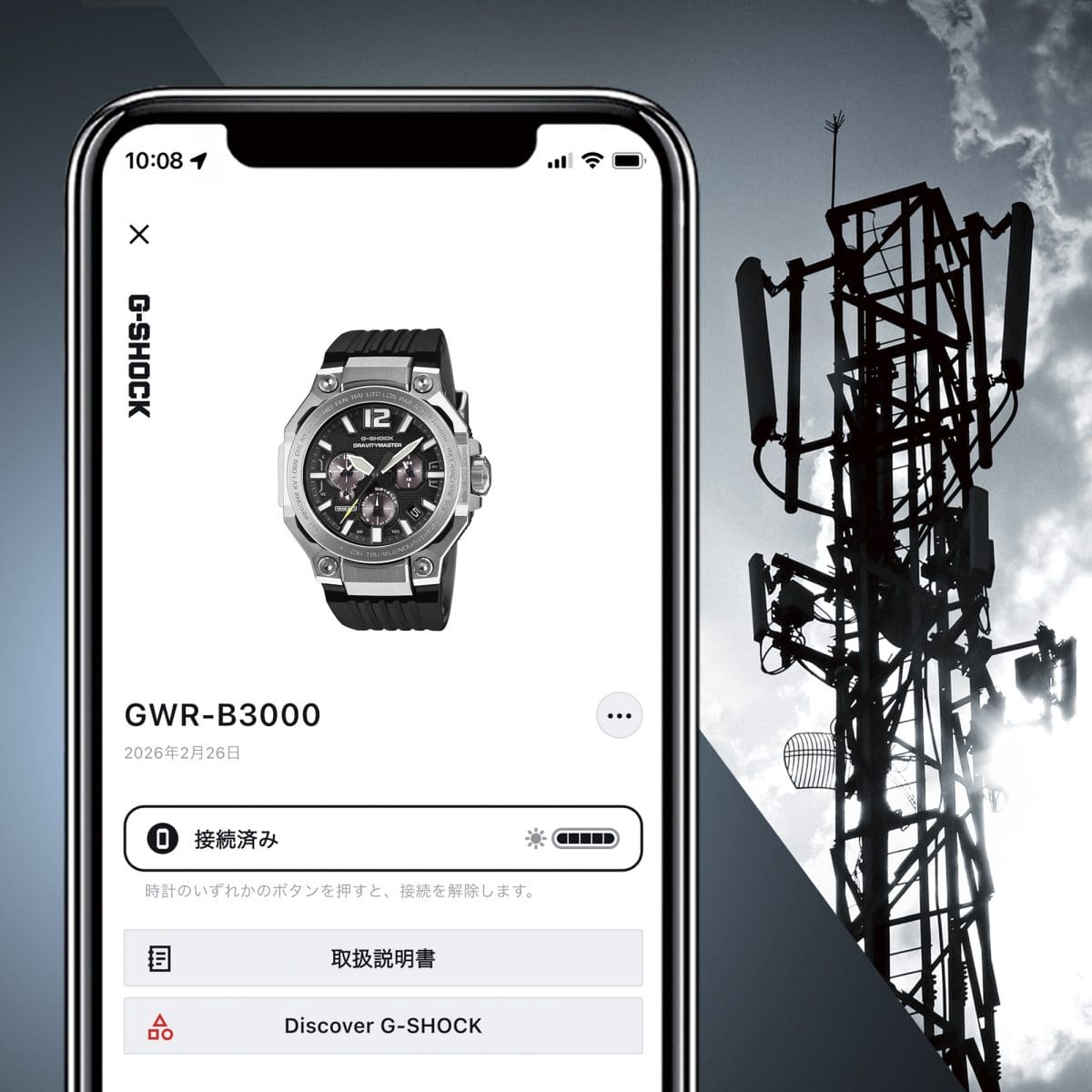 GWR-B3000A-2A Bluetooth®搭載電波ソーラー  ※画像はGWR-B3000-1Aです
