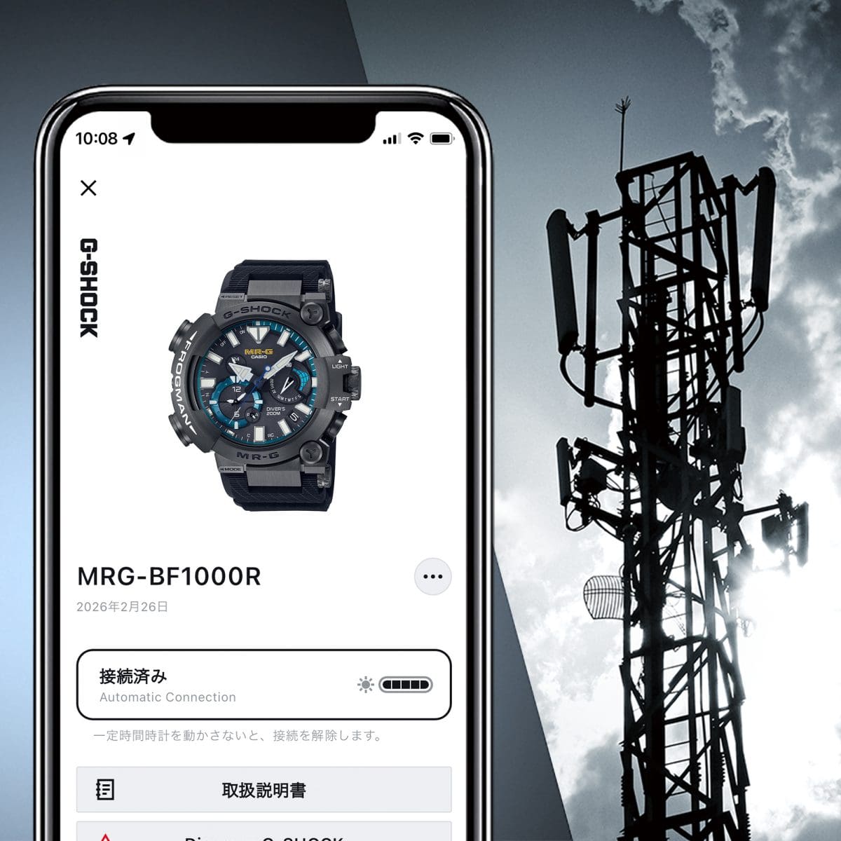 MRG-BF1000EB-1A Bluetooth®搭載電波ソーラー