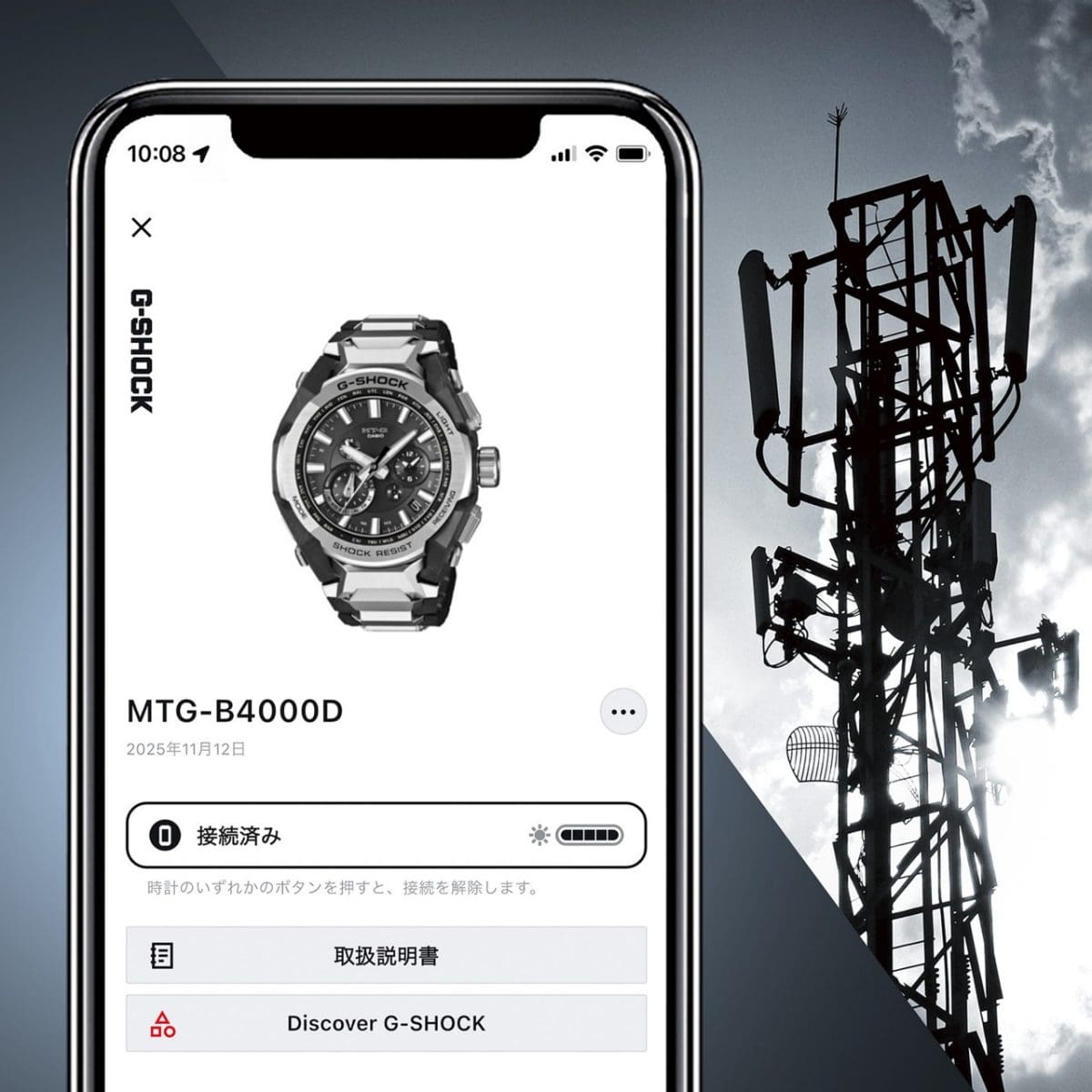 MTG-B4000BD-1A Bluetooth®搭載電波ソーラー ※画像はMTG-B4000D-1Aです