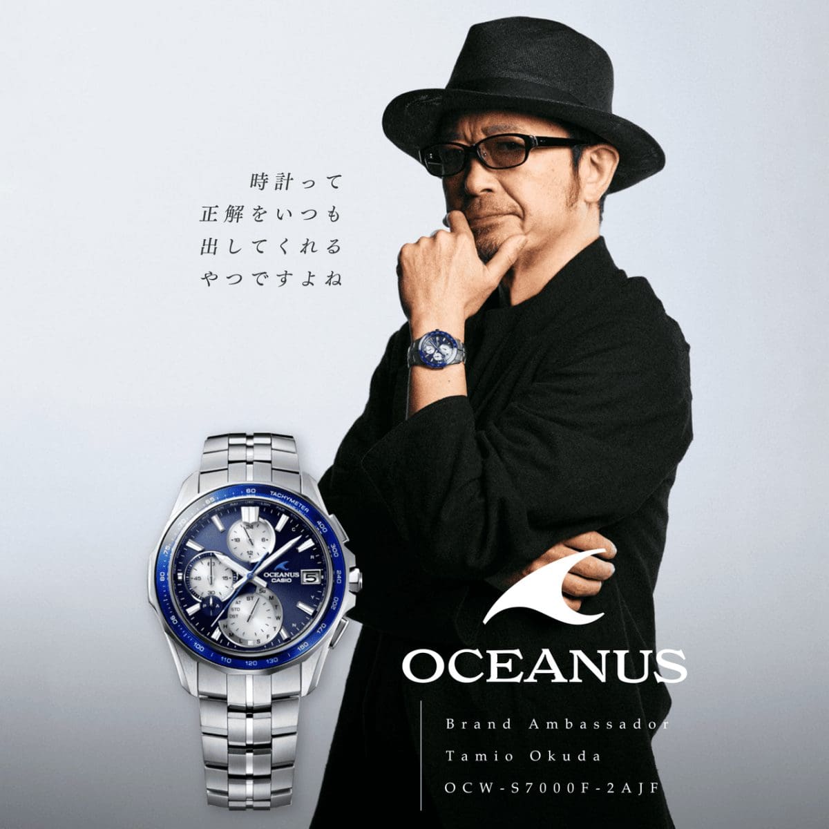 OCW-S7000F-2A