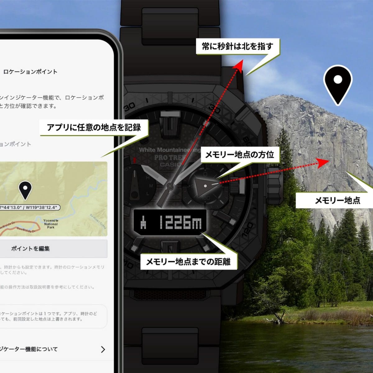 PRW-B1000WM-1 スマートフォンリンク（アプリ連携）