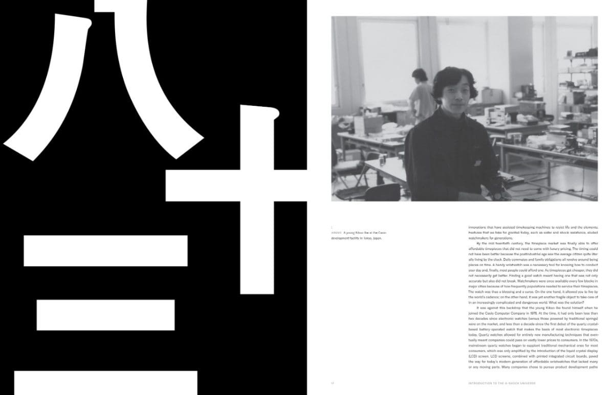 paginas internas del  Libro del 40th Aniversario de G-Shock