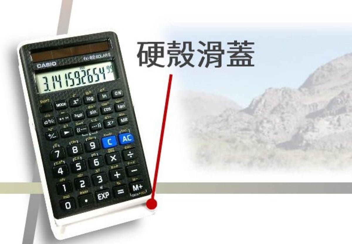 FX-82SOLARII