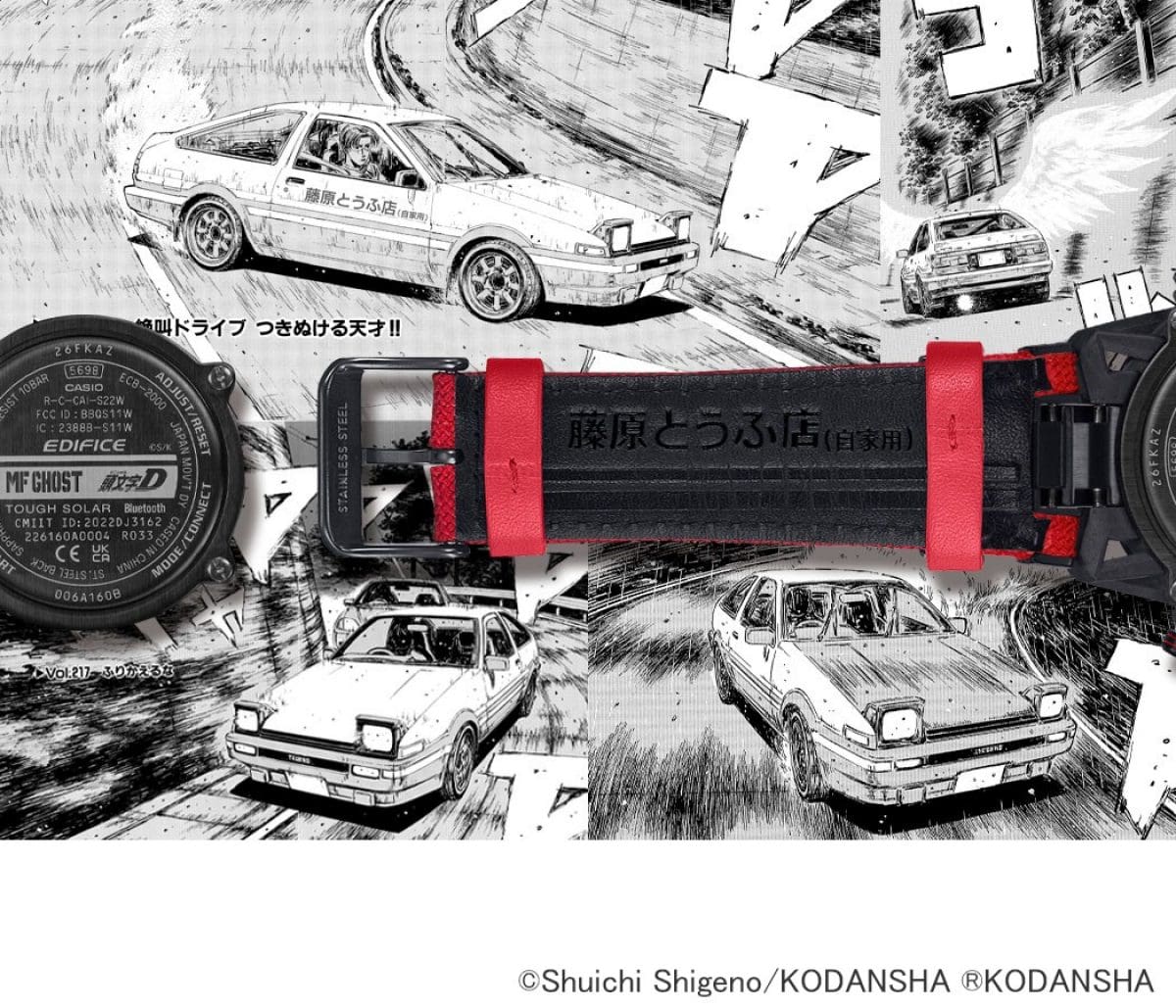 ECB2000MFG1A | Edifice Initial D and MF Ghost Collaboration Watch