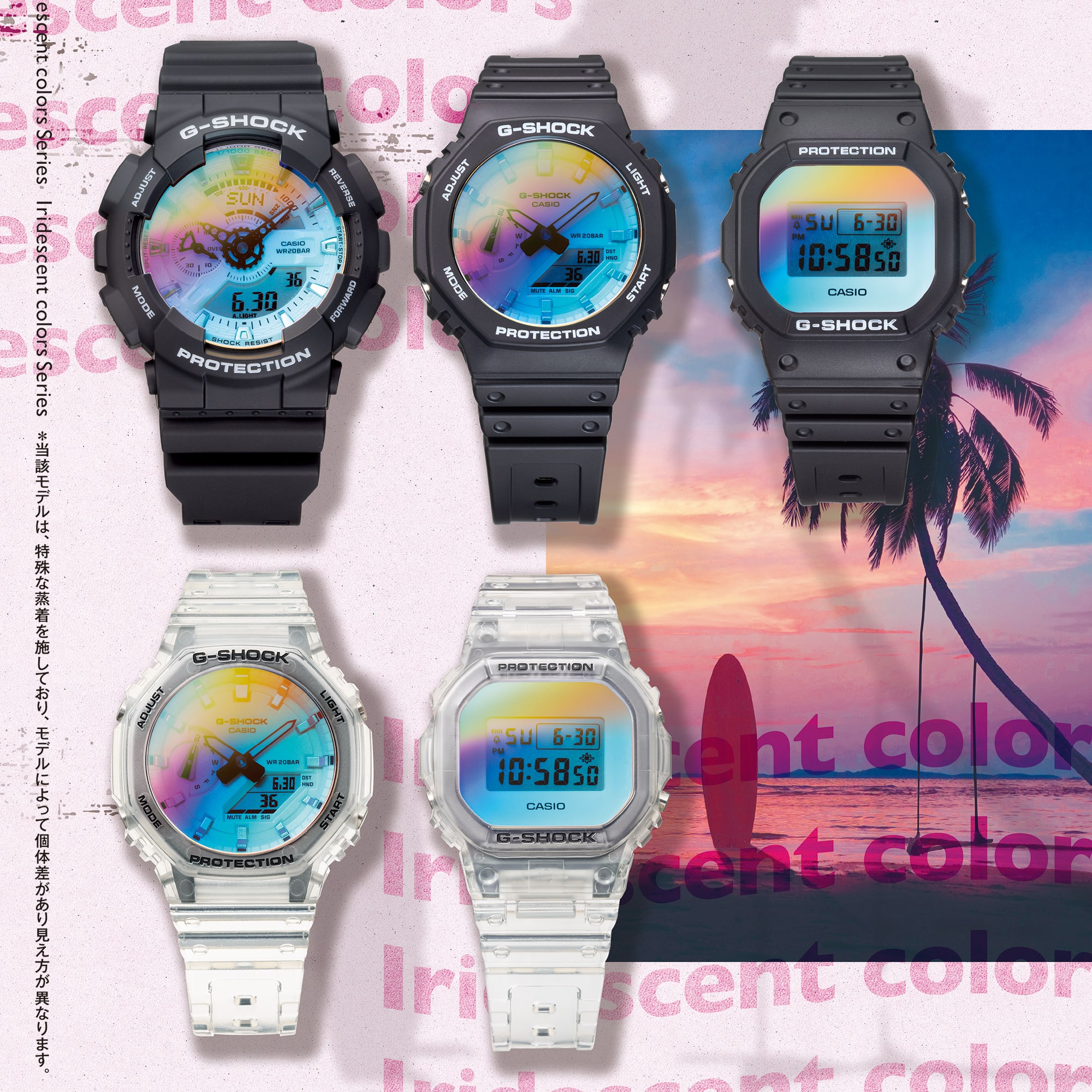GA-2100SRS-7A | G-SHOCK ANALOG-DIGITAL Transparent color | CASIO