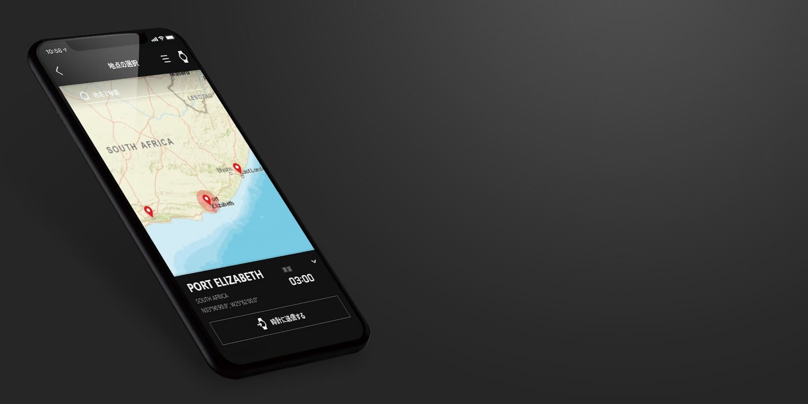 Un smartphone muestra Port Elizabeth, en Sudáfrica, como punto de surf en la aplicación G-Shock Move.